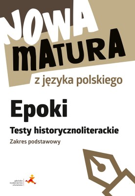 nmepoki.jpg