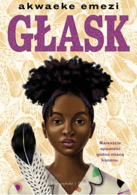 glask.jpg