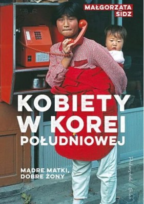 kobwkor.jpg