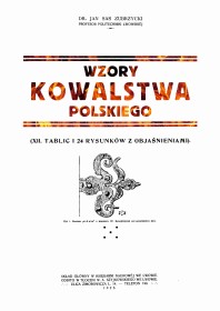 Wzory KOWALSTWA POLSKIEGO. 1925 Reprint