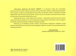 Ćwiczenia rytmiczne 1-2.jpg