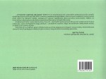 Ćwiczenia rytmiczne 3-2.jpg
