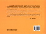 Ćwiczenia rytmiczne 2-2.jpg