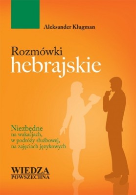 rozmowki-hebrajskie-klugman-aleksander-9788321414386.jpg