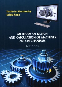 Methods of desing and calculation of machines and mechani-sns