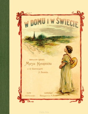 a7c5563330cefaaa1818f8525fe49d5d